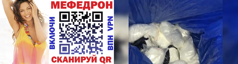 Наркотические вещества Пестово Бутират  Мефедрон  Бошки Шишки  Амфетамин 