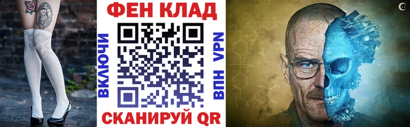 Амфетамин 97% Пестово