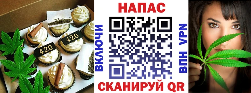 Cannafood марихуана  хочу   Пестово 