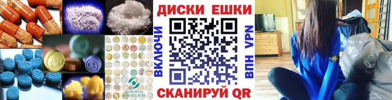 мега ONION  Пестово  ЭКСТАЗИ ешки 