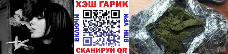 ГАШИШ гашик Пестово