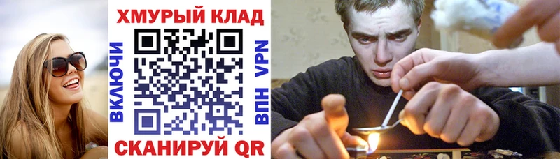 Героин Heroin  Пестово 