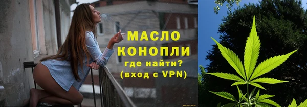 мефедрон VHQ Белоозёрский