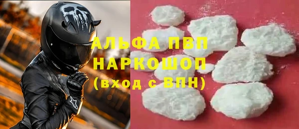 кокаин VHQ Белокуриха