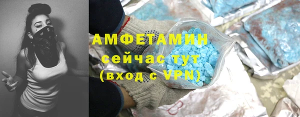 мефедрон VHQ Белоозёрский