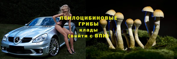 мефедрон VHQ Белоозёрский