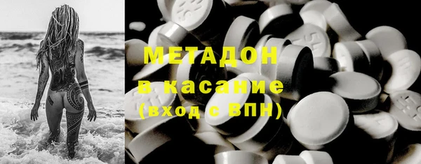 мефедрон VHQ Белоозёрский
