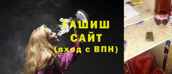мефедрон VHQ Белоозёрский