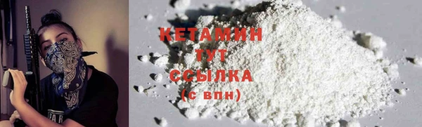 кокаин VHQ Белокуриха