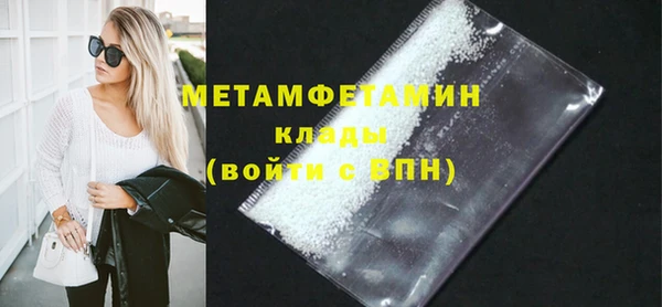 кокаин VHQ Белокуриха