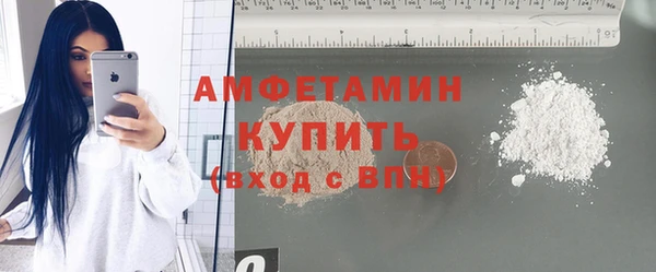 кокаин VHQ Белокуриха