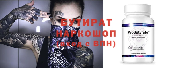 мефедрон VHQ Белоозёрский