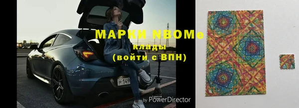 мефедрон VHQ Белоозёрский