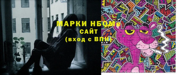кокаин VHQ Белокуриха