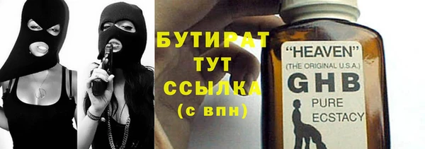 мефедрон VHQ Белоозёрский