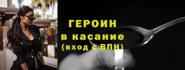 кокаин VHQ Белокуриха