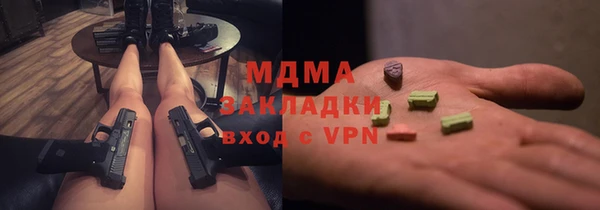 мефедрон VHQ Белоозёрский