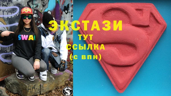 мефедрон VHQ Белоозёрский