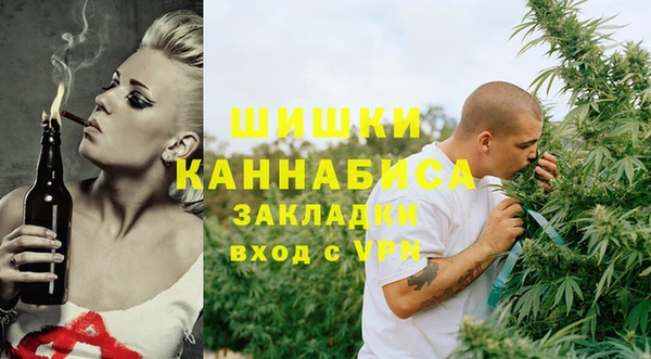мефедрон VHQ Белоозёрский