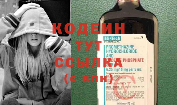 кокаин VHQ Белокуриха