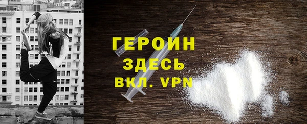 мефедрон VHQ Белоозёрский