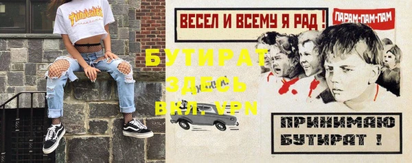 мефедрон VHQ Белоозёрский