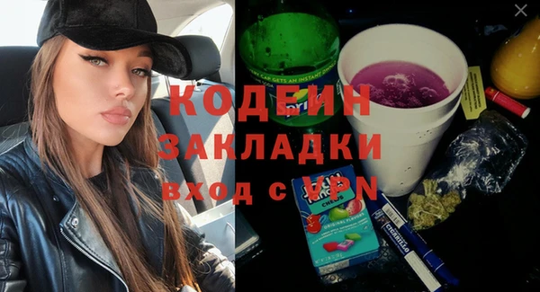кокаин VHQ Белокуриха