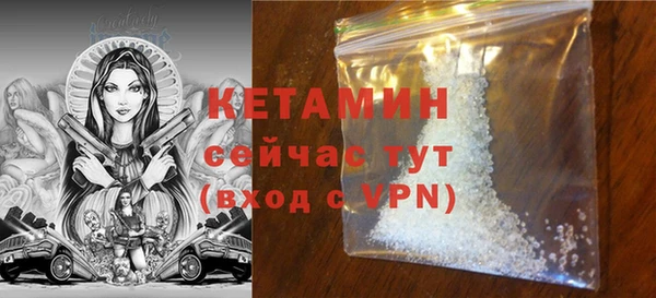 мефедрон VHQ Белоозёрский