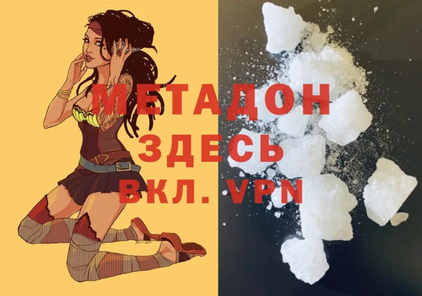 кокаин VHQ Белокуриха
