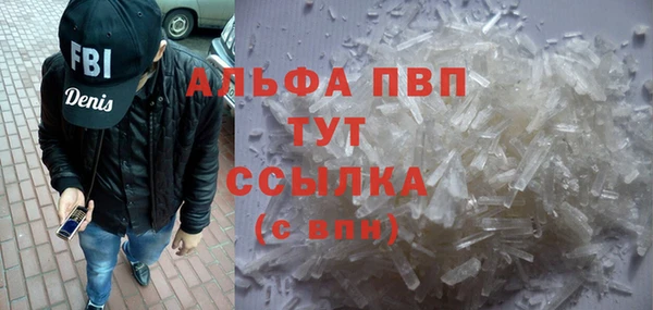 кокаин VHQ Белокуриха