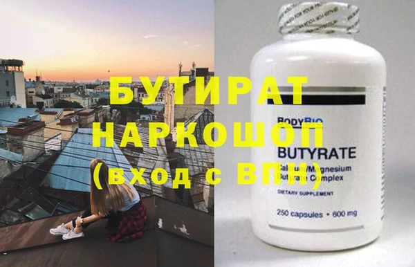 твердый Беломорск