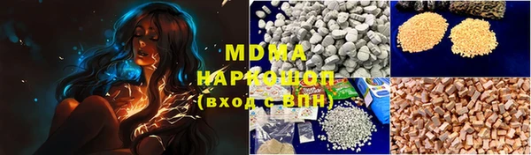 кокаин VHQ Белокуриха