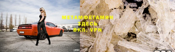 твердый Беломорск