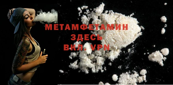 мефедрон VHQ Белоозёрский