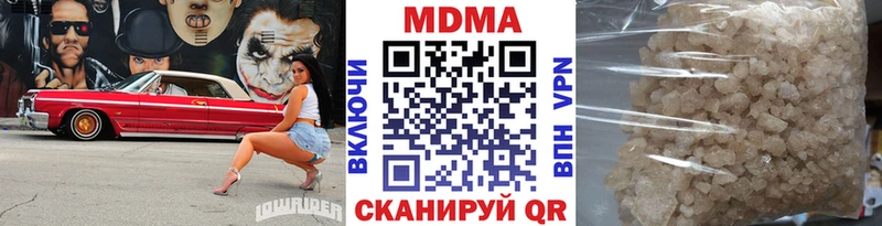 МДМА VHQ  продажа наркотиков  shop Telegram  Пестово 