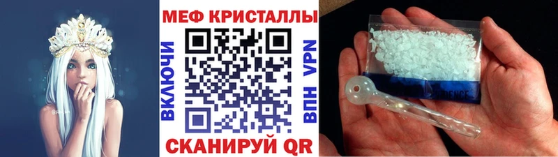 MEGA зеркало Пестово МЕФ мяу мяу магазин продажи наркотиков