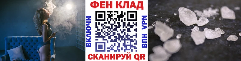 МЕТАМФЕТАМИН кристалл  магазин  наркотиков  Пестово 