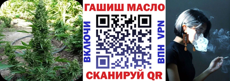 ТГК вейп  ссылка на мегу сайт  Пестово 