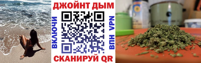 МАРИХУАНА тримм  Пестово 